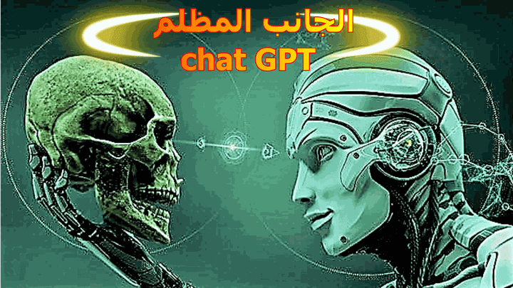 Thumbnail YouTube Chat GBT