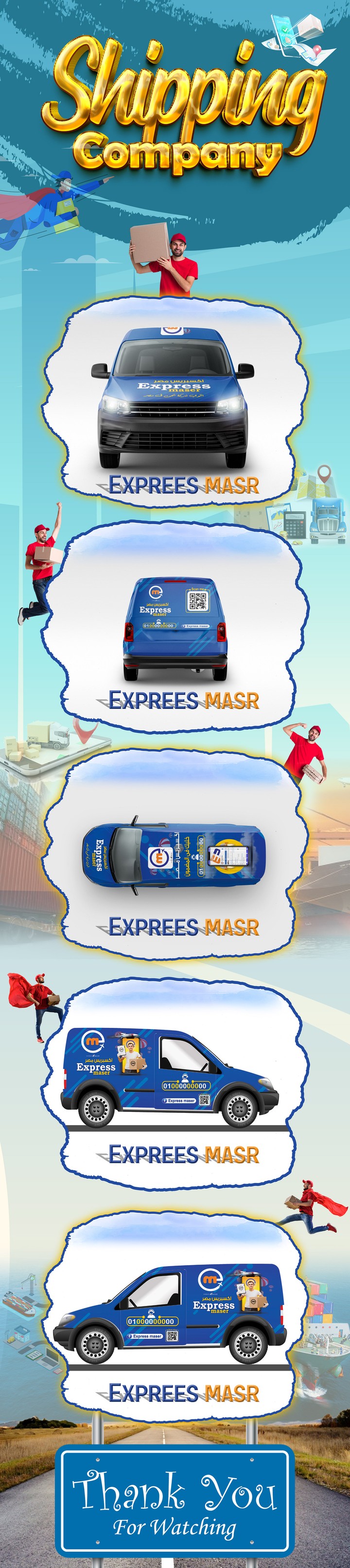 Express masr - اكسبريس مصر