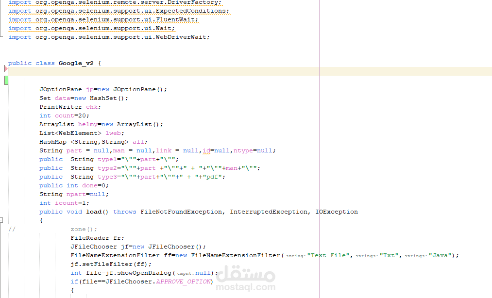 Encryption and Decryption System