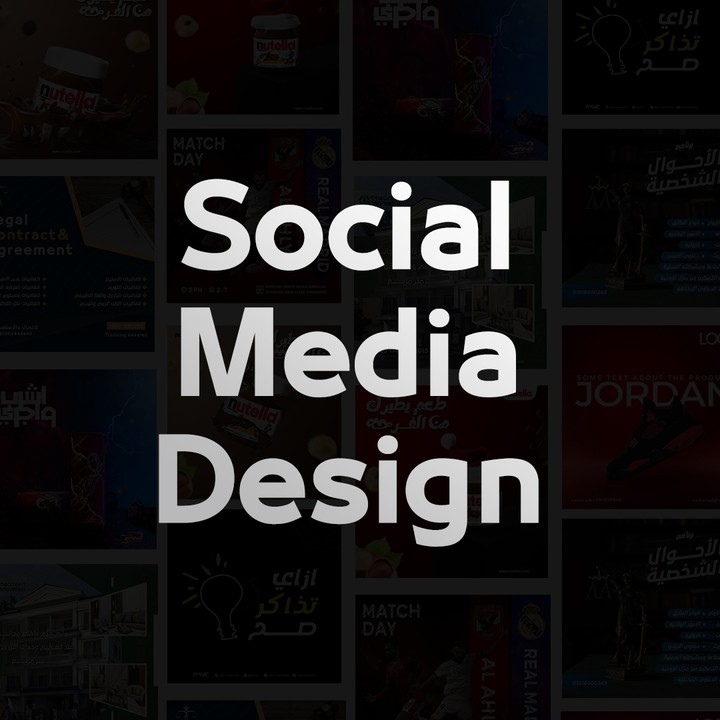 Social Media Design