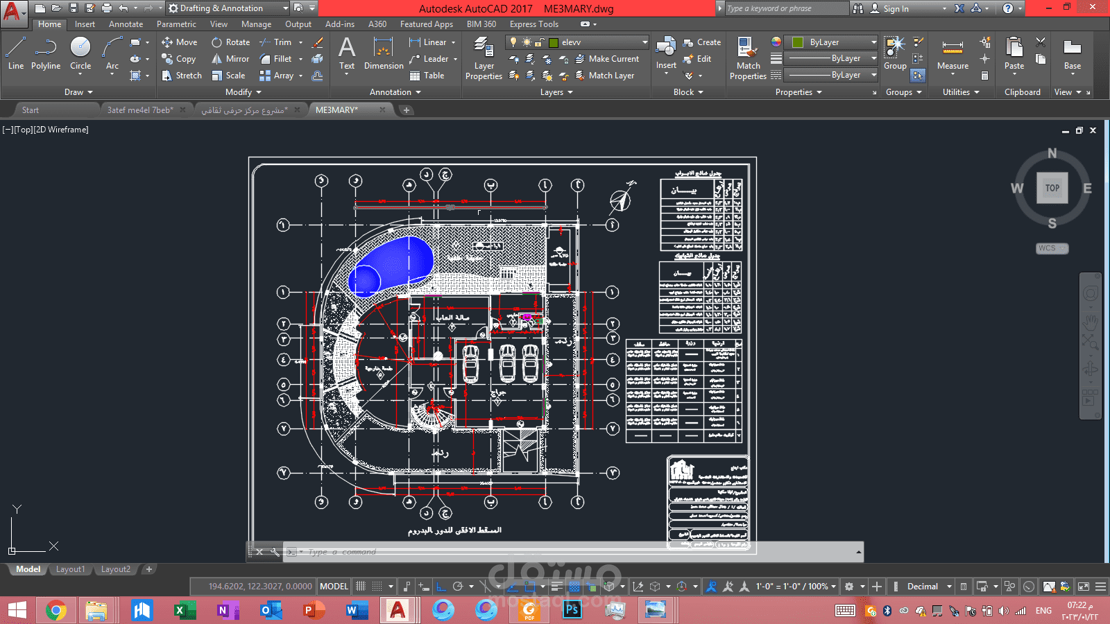 رسم مخططات الهندسة المعمارية Autocad مستقل