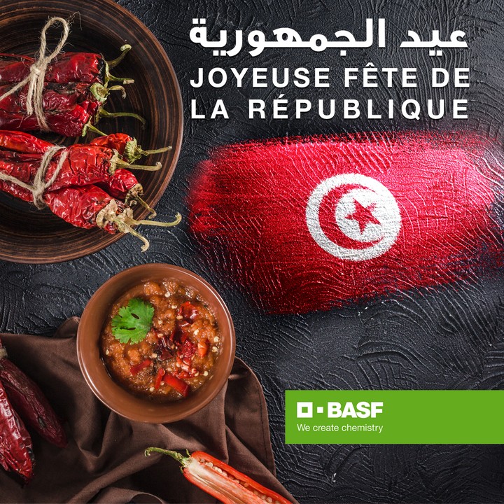 تصميم بوست عيدالجمهورية التونسية - BASF