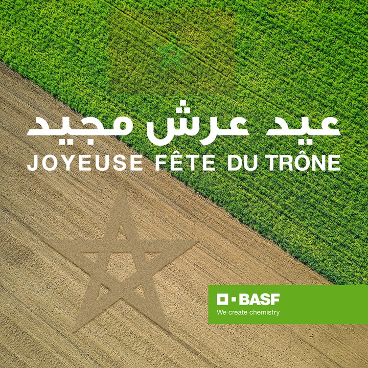 تصميم بوست عيدالعرش للمملكة المغربية - BASF