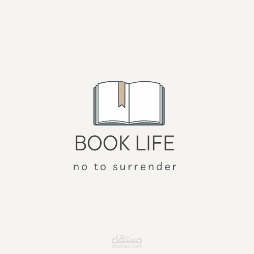 غلاف كتاب الحياه