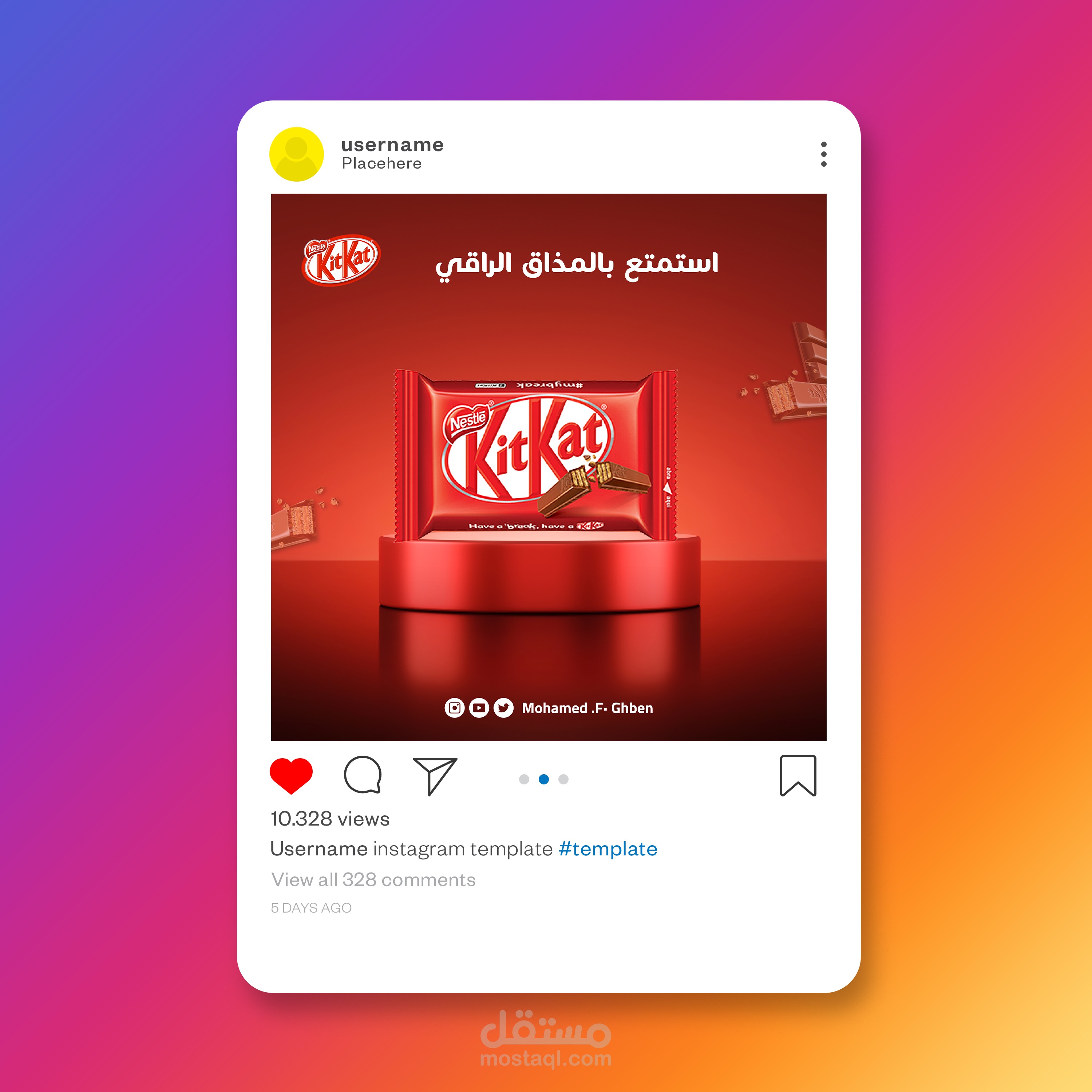 تصميم بنر إعلاني لحبه Kit kat