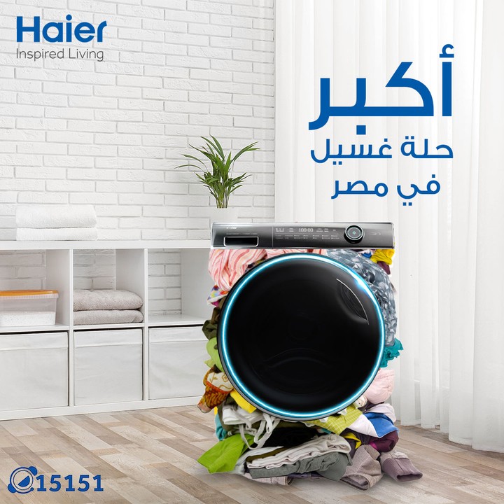 Haier Social Media