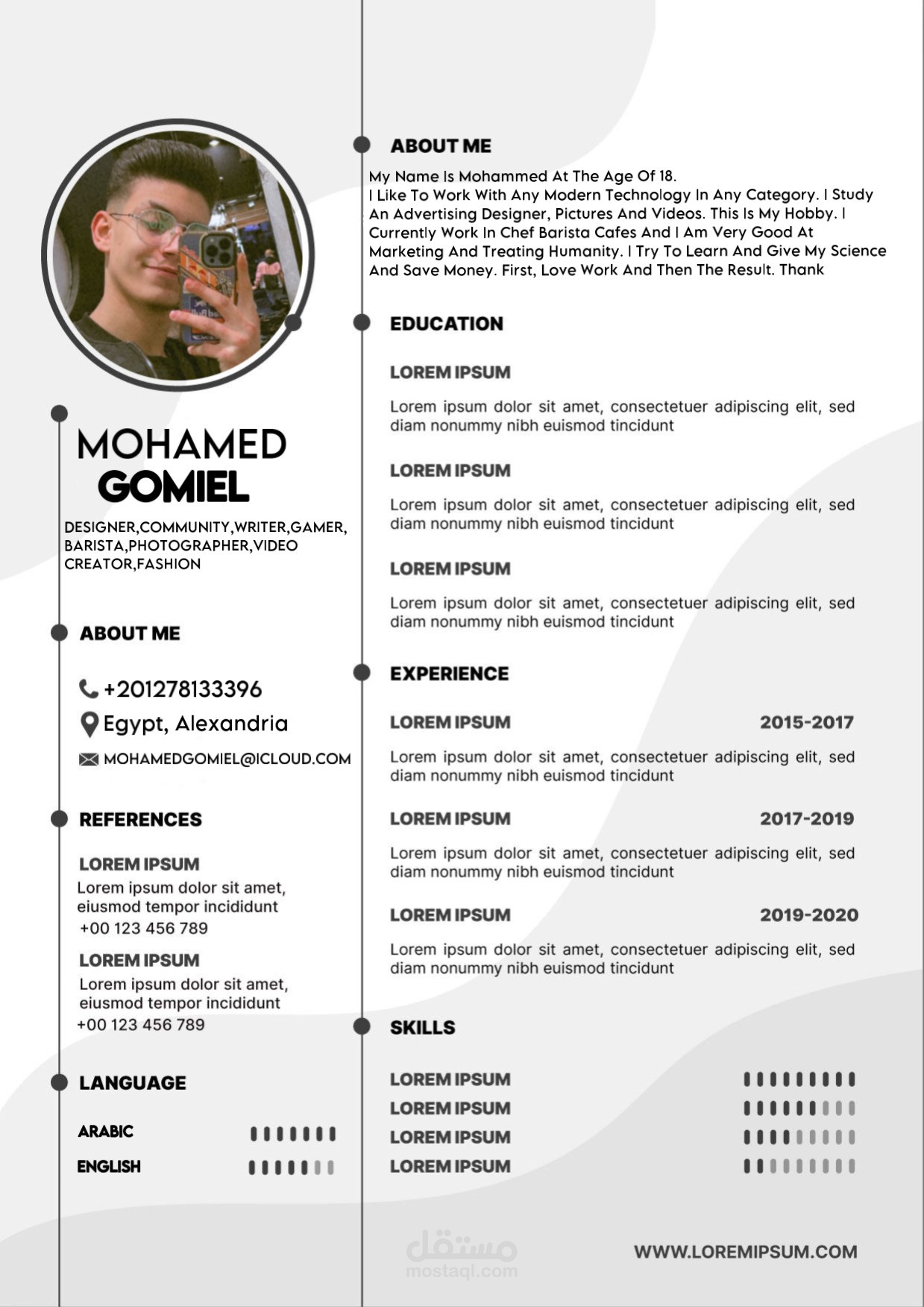 Creative CV سيره ذاتيه