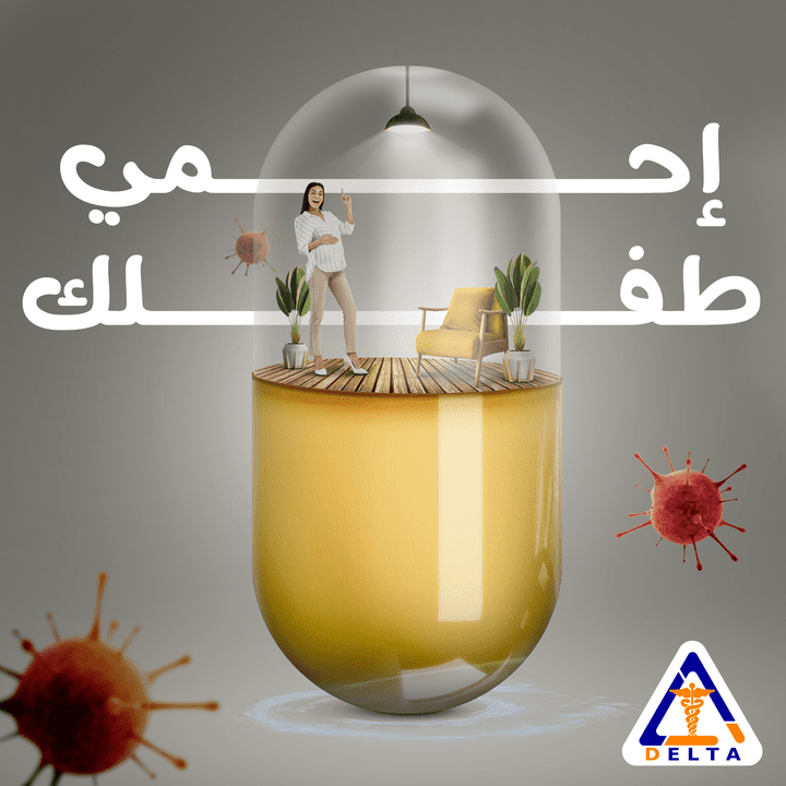 تصميمات دعائية لأنشطة مختلفة