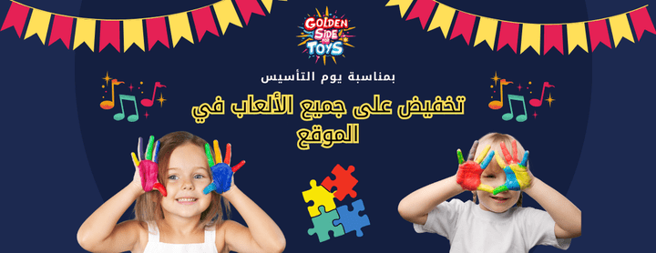 تصميم بنرات إعلانية احترافية لمتاجر على منصة سلة
