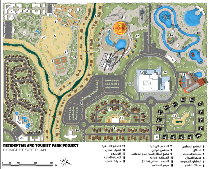 تصميم منتزه سياحي ترفيهي -  Recreational Tourist Park design