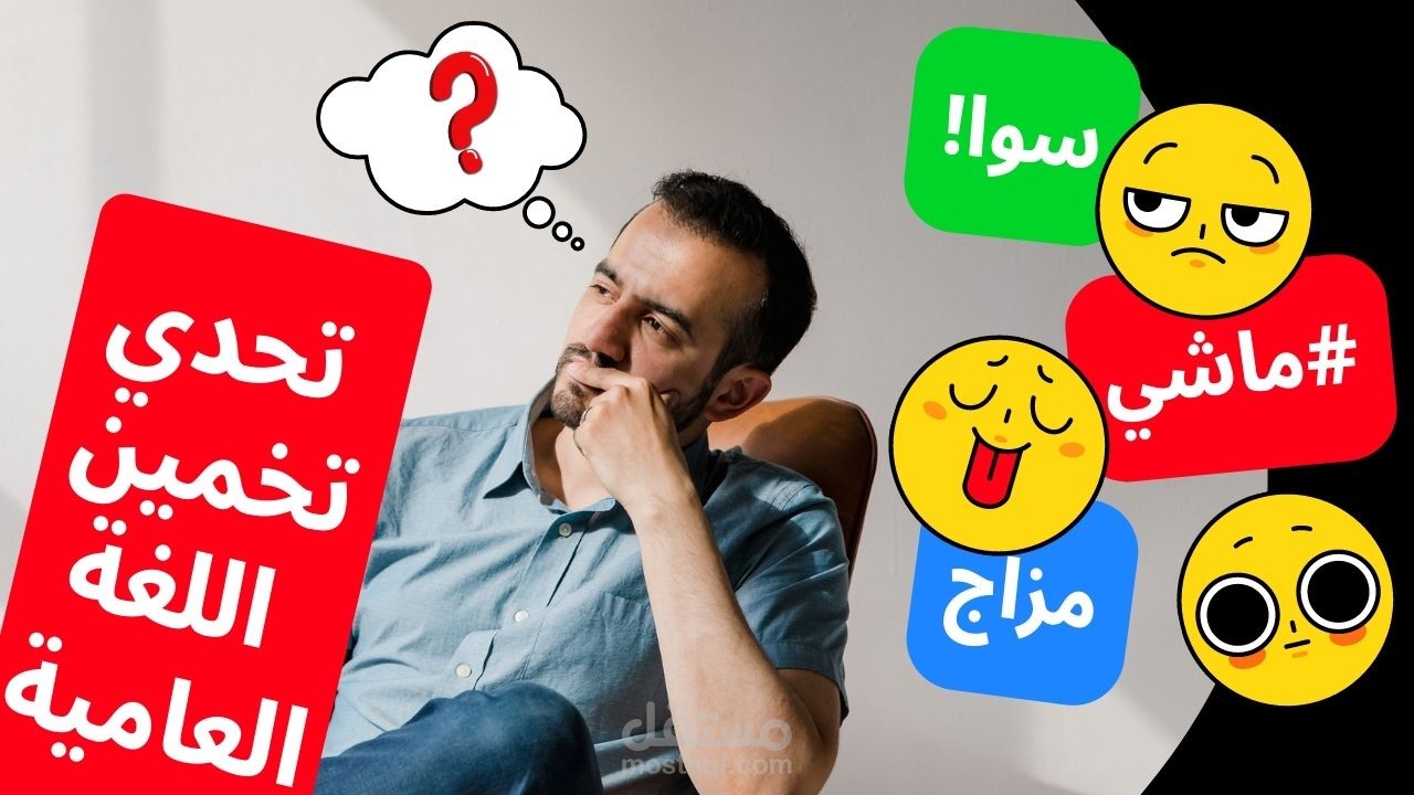 صورة youtube مصغره