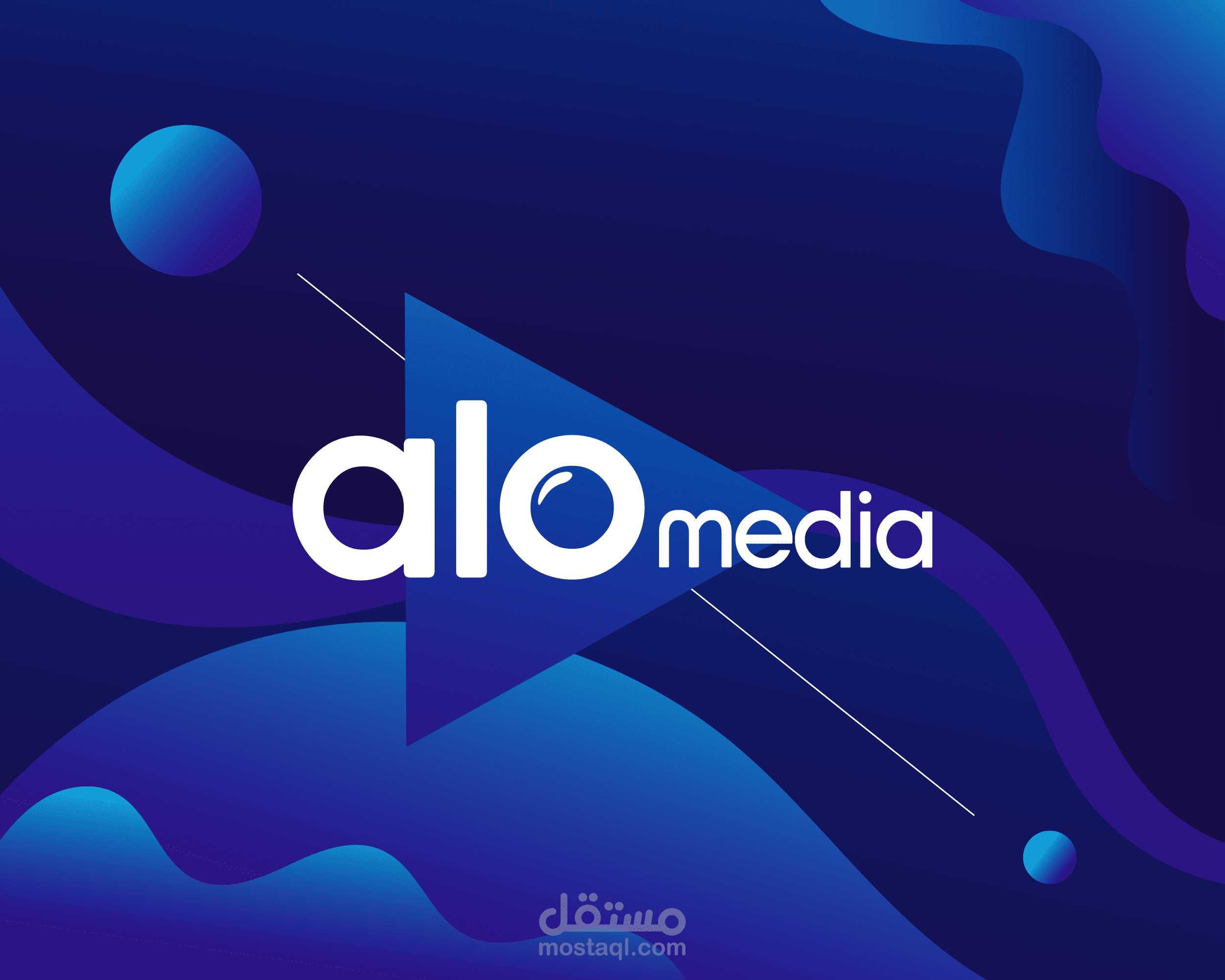 alo media | ألو ميديا