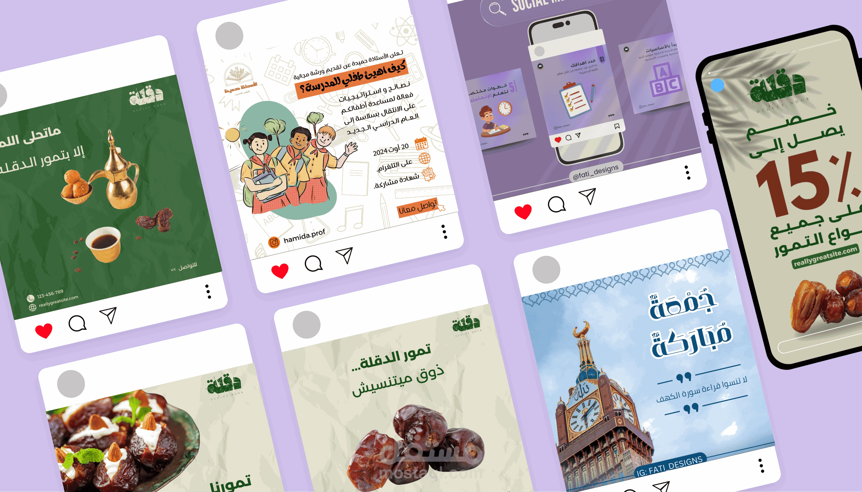 تصاميم سوشيال ميديا احترافية