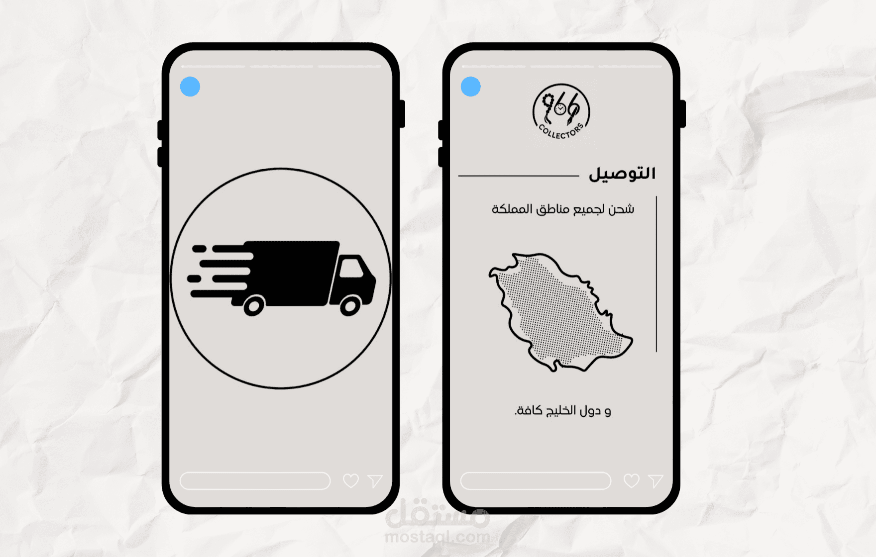 تصميم احترافي لانستغرام ولستوري