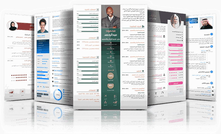 انشاء سيرة ذاتية أحترافية