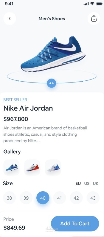 تطوير نظام تجارة إلكترونية لبيع الأحذية (Shoes Ecommerce)