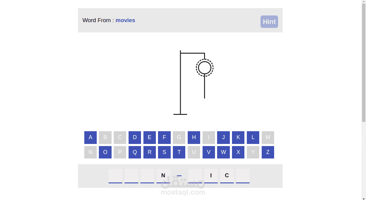 لعبه التخمين Hang-man game