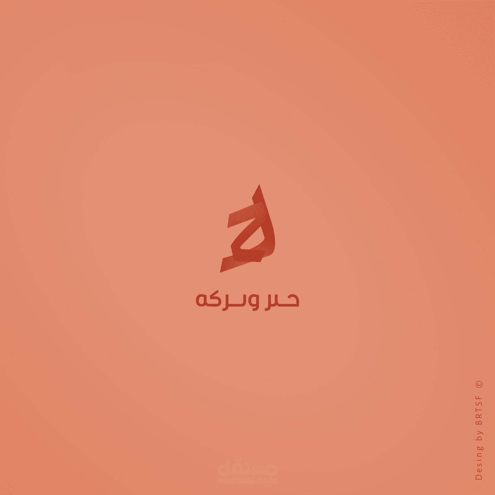 تصميم لوغو