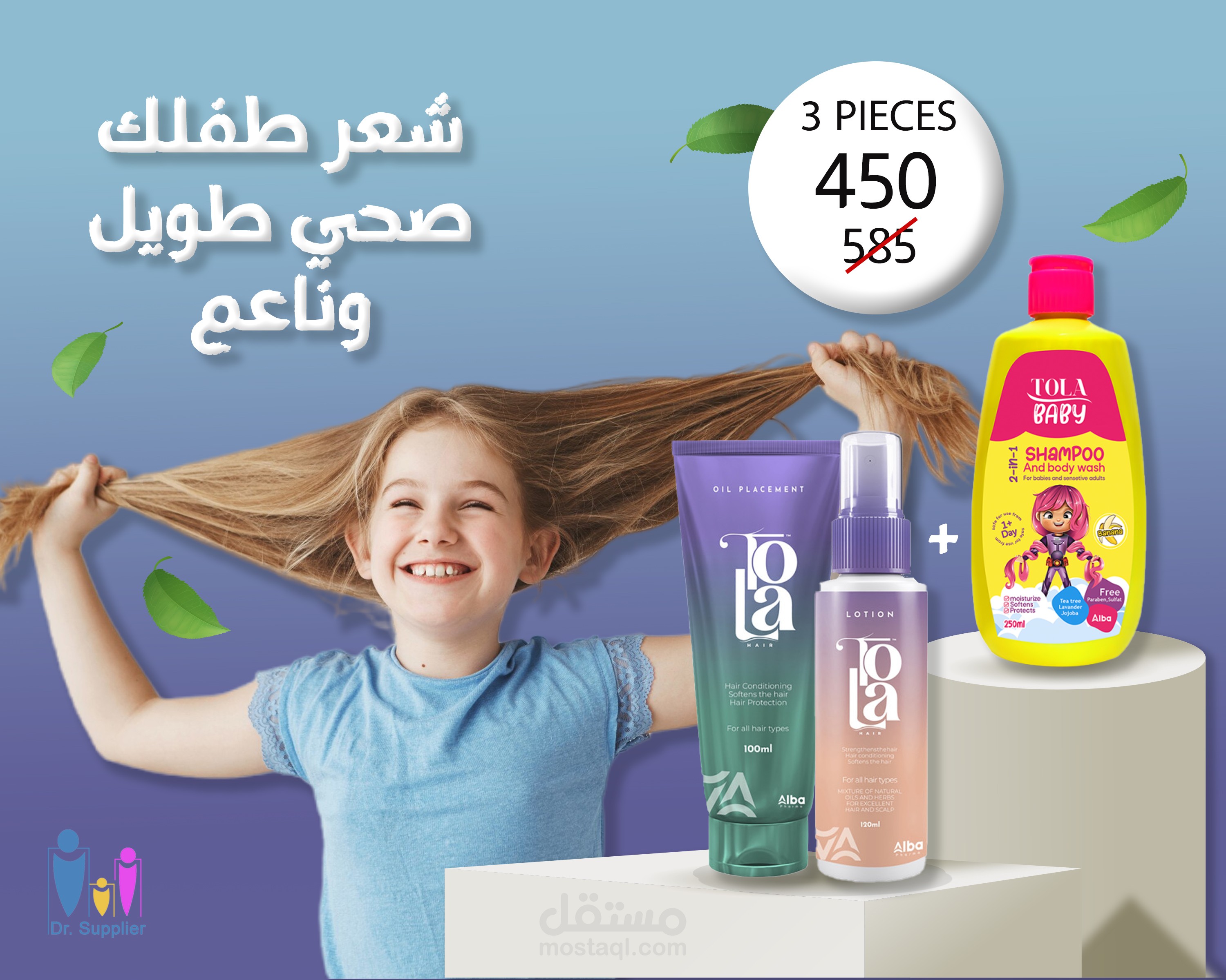 بوستر اعلاني