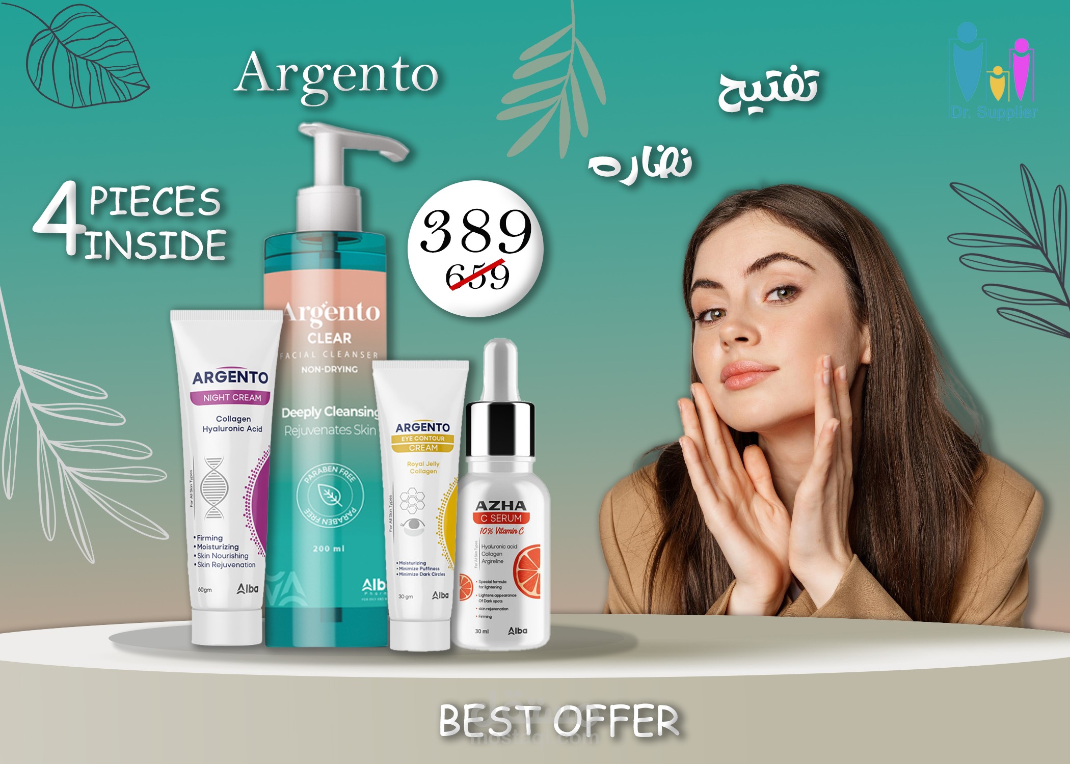 بوستر اعلاني