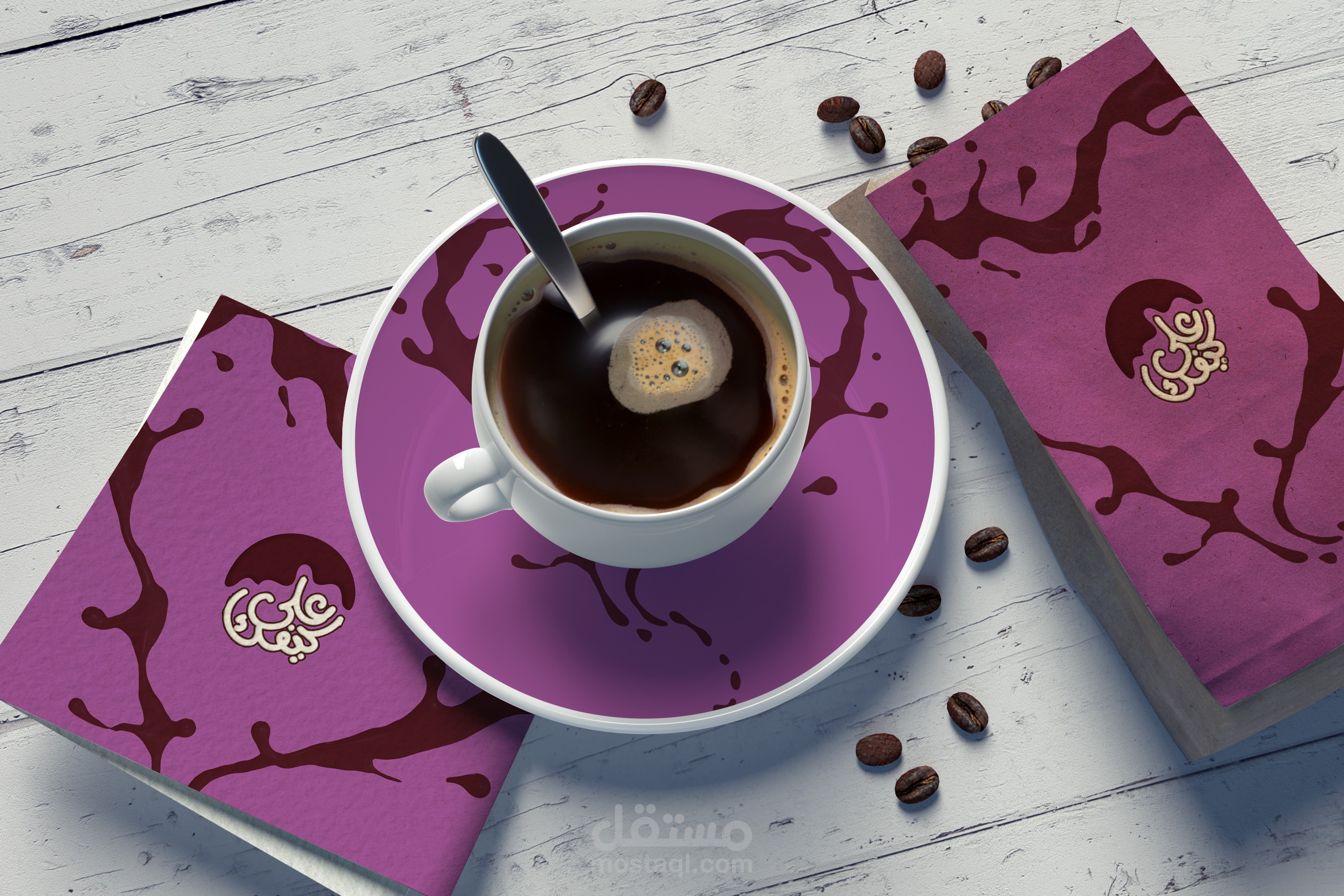 هويه بصريه كامله لبراند دونت وقهوه