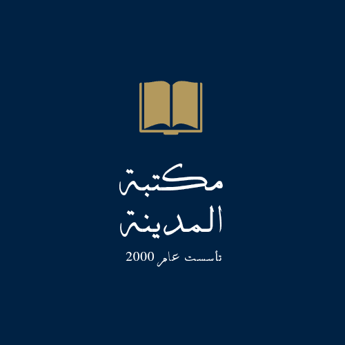 تصميم لوجو لمكتبه