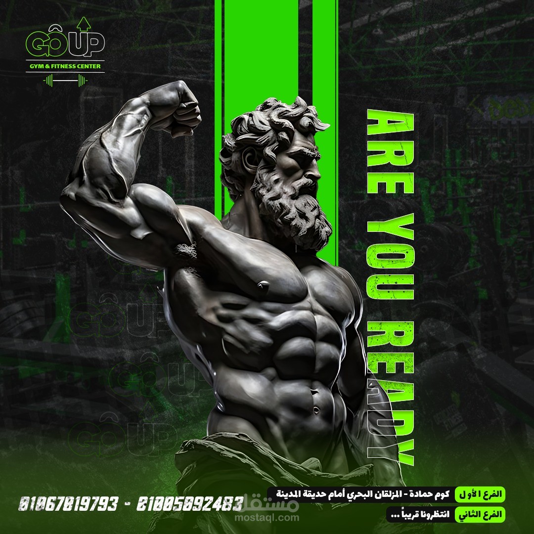 تصميم محترف