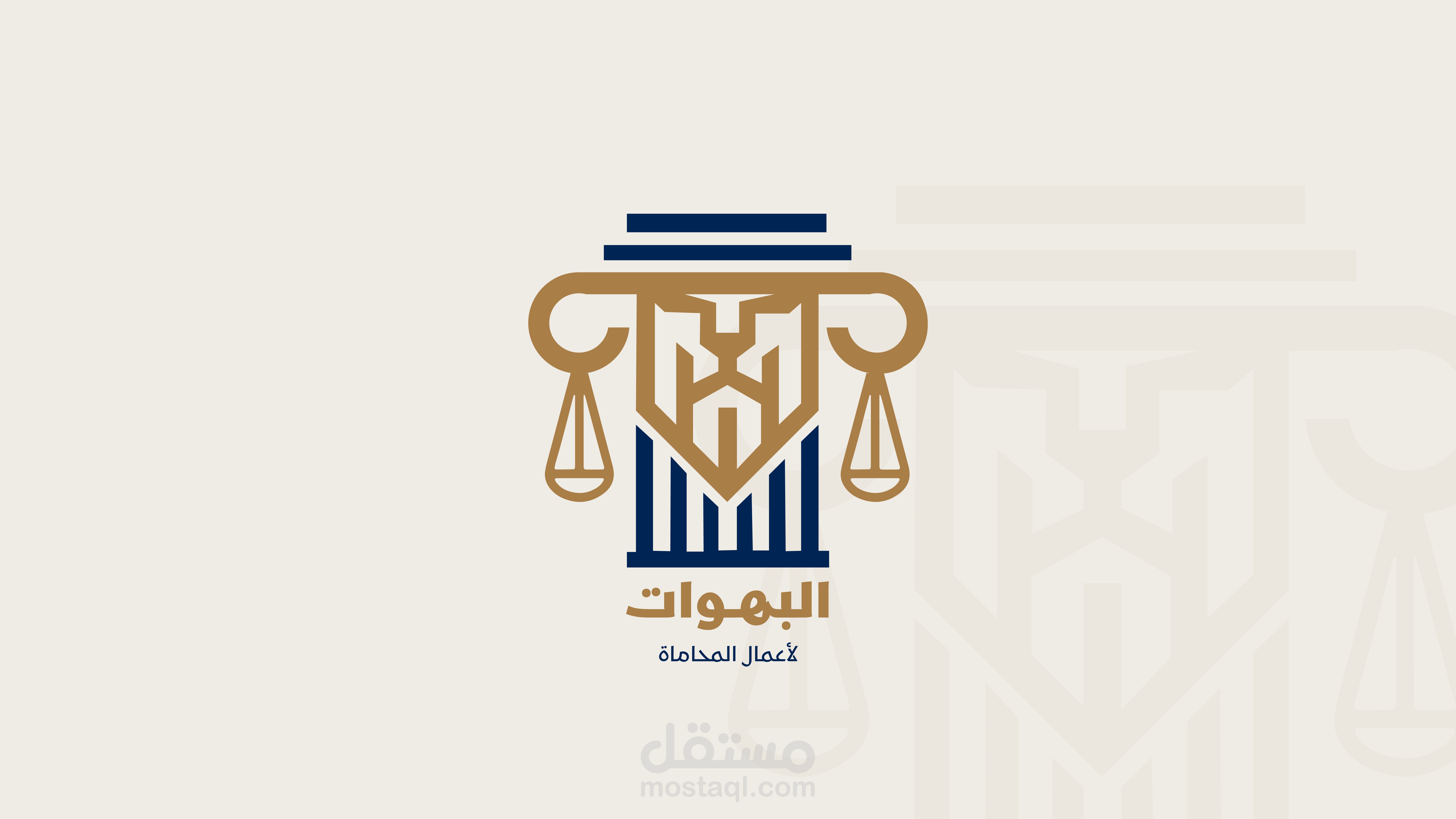 لوجو شركة البهوات لاعمال المحاماه