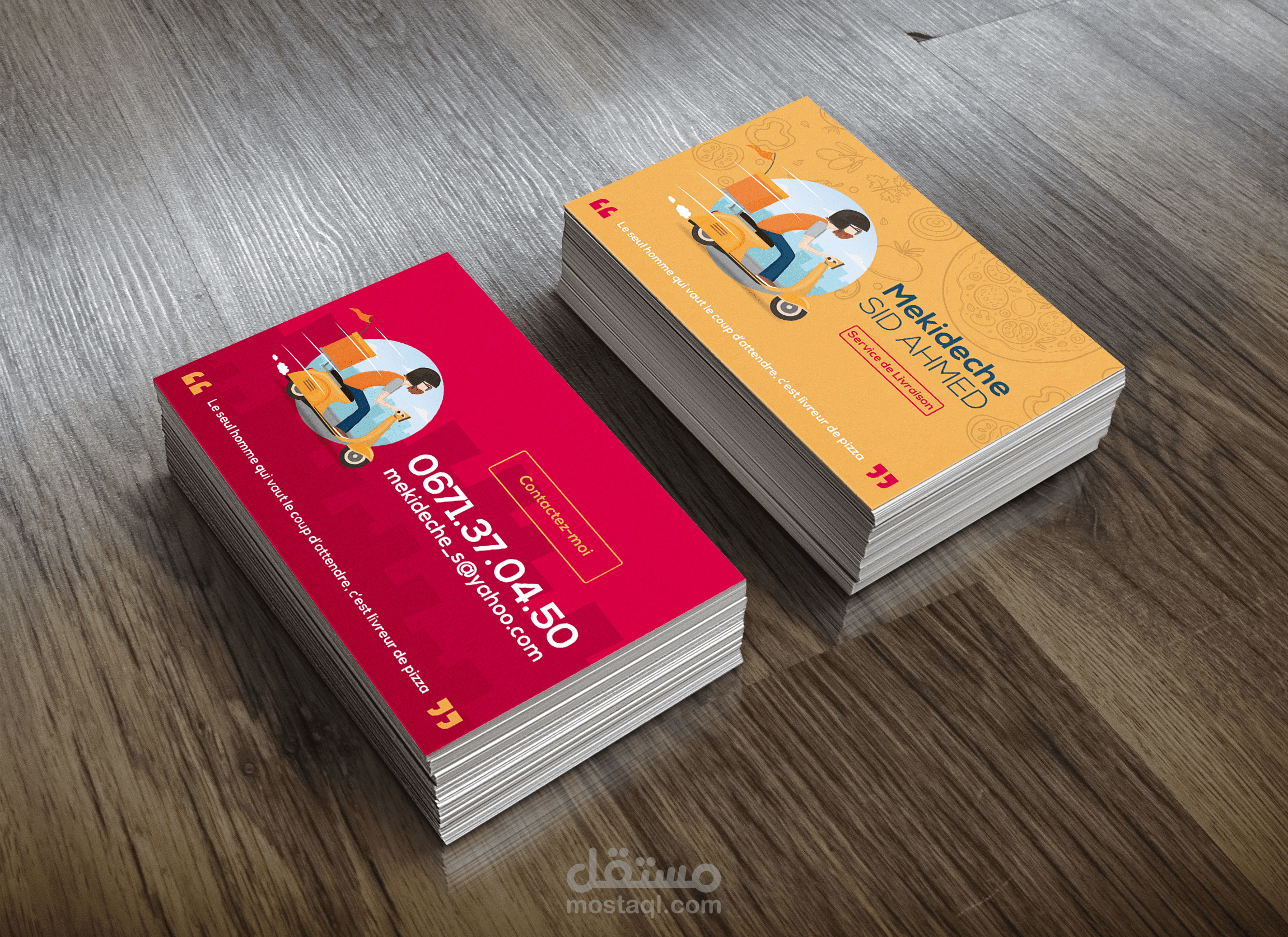 تصميم بطاقة أعمال - Business Card لعامل نقل الطعام الساخن عند الطلب