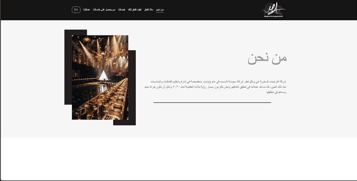 صفحة هبوط لشركة magical arrangements