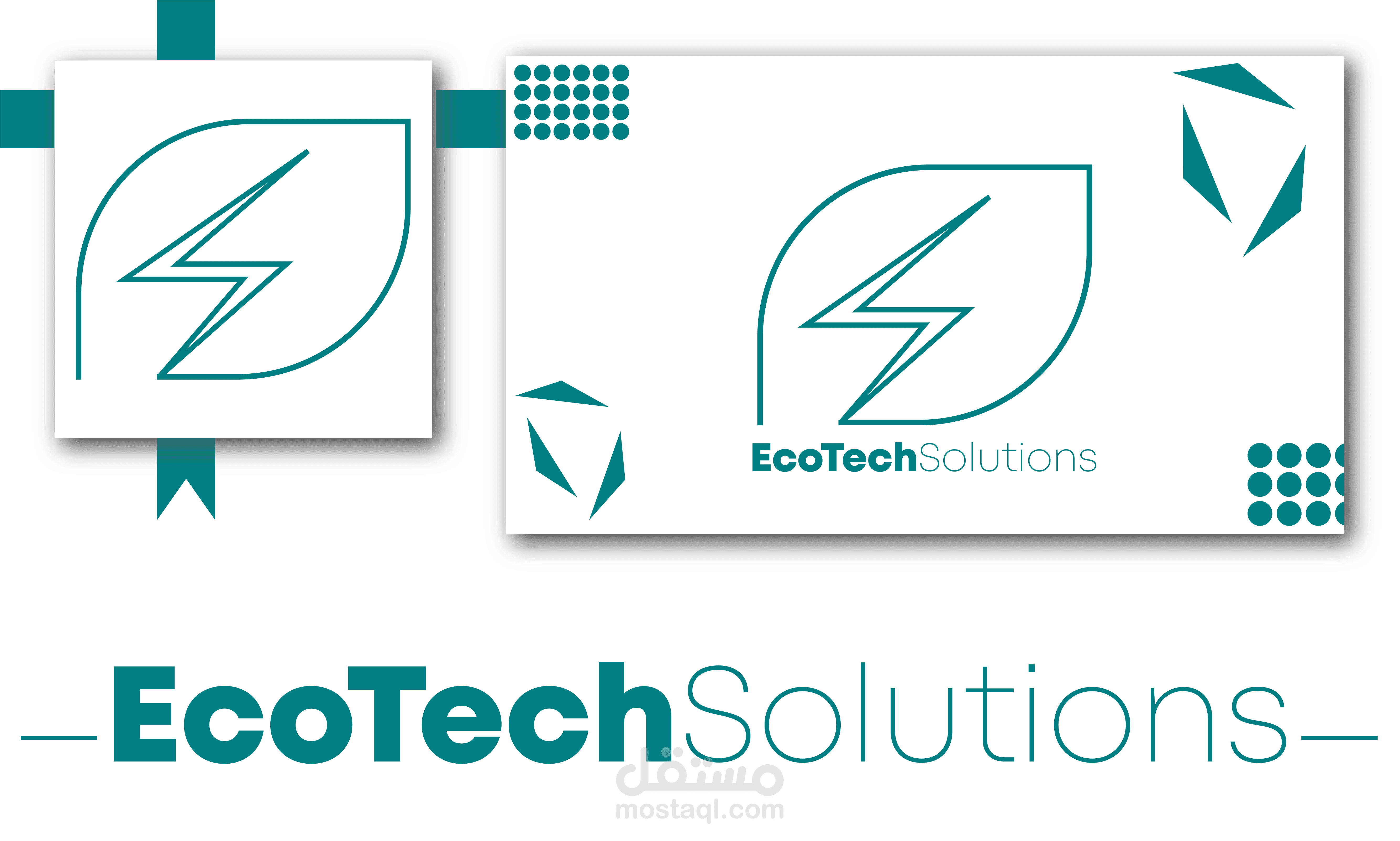 شعار شركة استثمار في الطاقة المتجددة