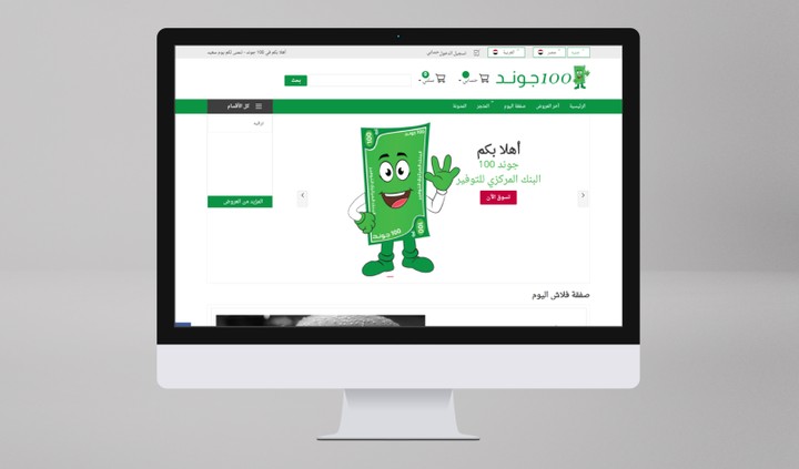 إنشاء مواقع ومدونات احترافية على الووردبريس