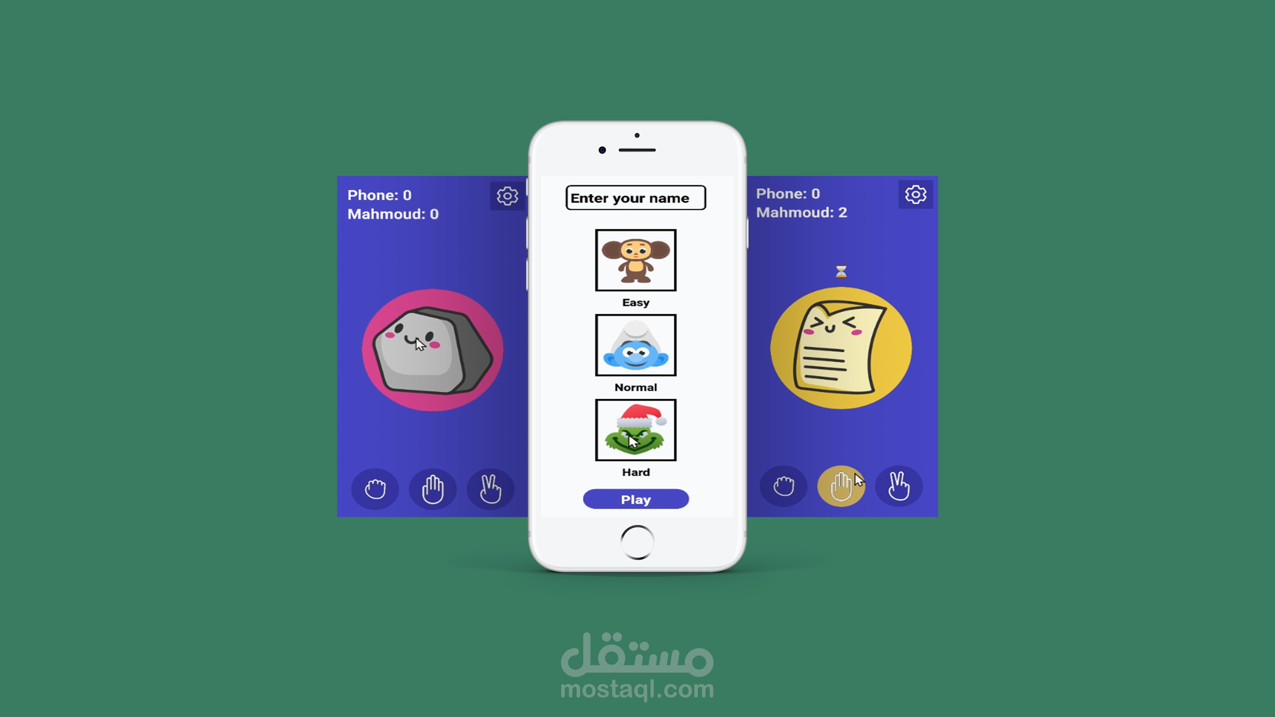 لعبة حجر-ورقة-مقص