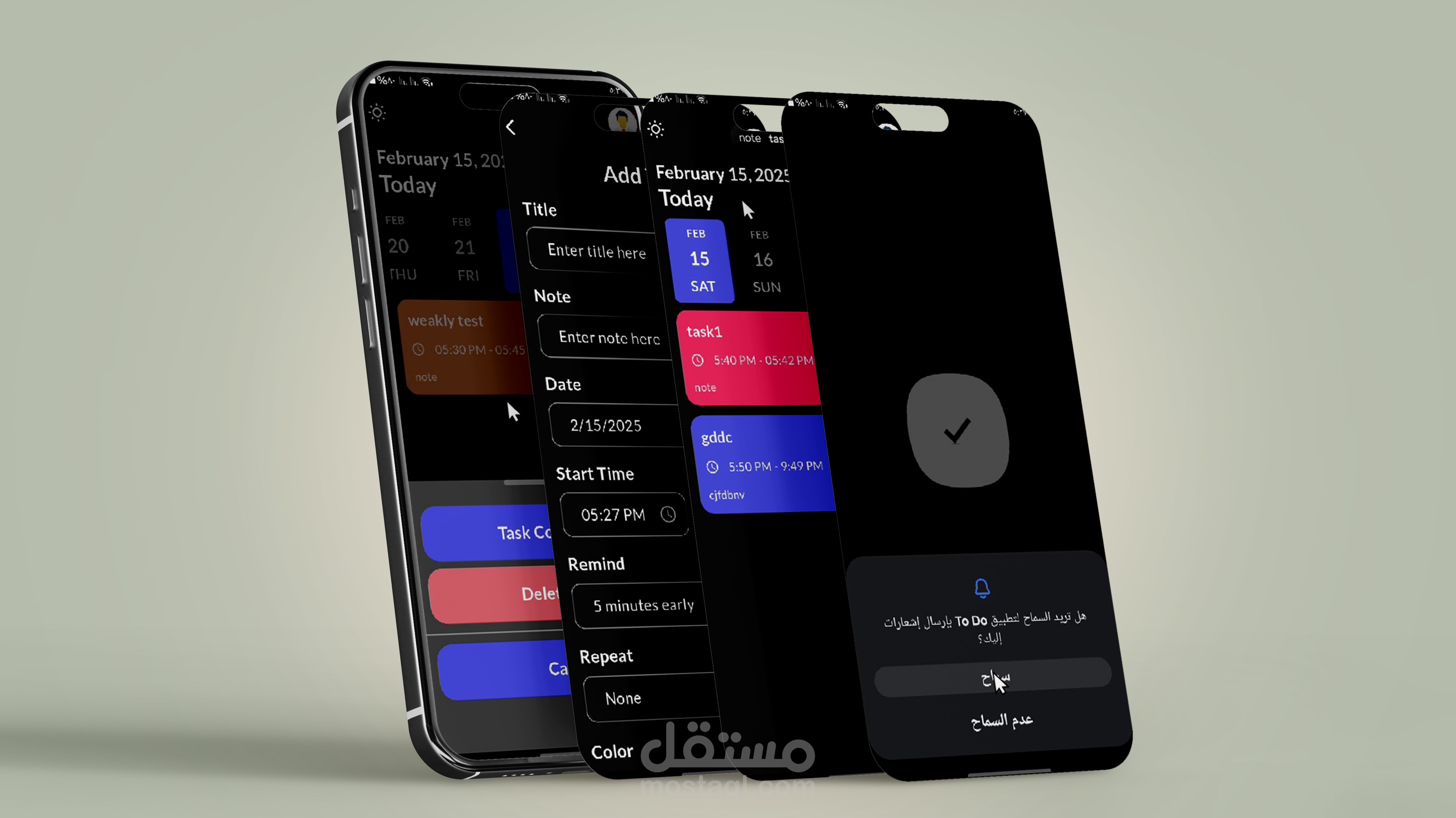 تطبيق قائمة المهام (To-Do List)