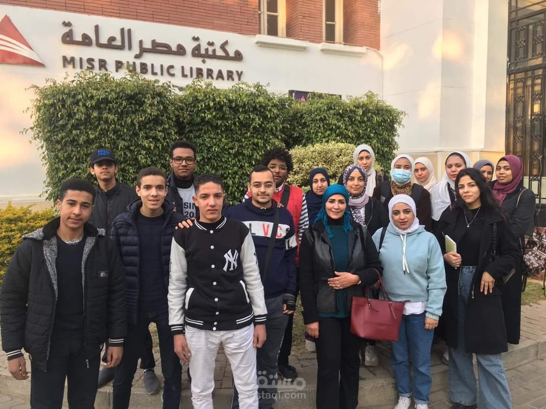 تدريب اعضاء مكتبة مصر العامة