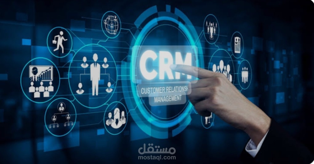 إدارة خدمة العملاء CRM