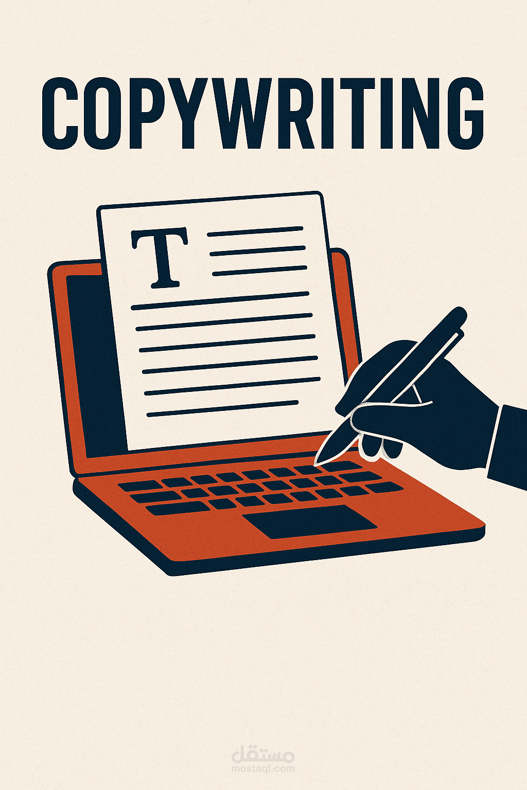 CopyWriting