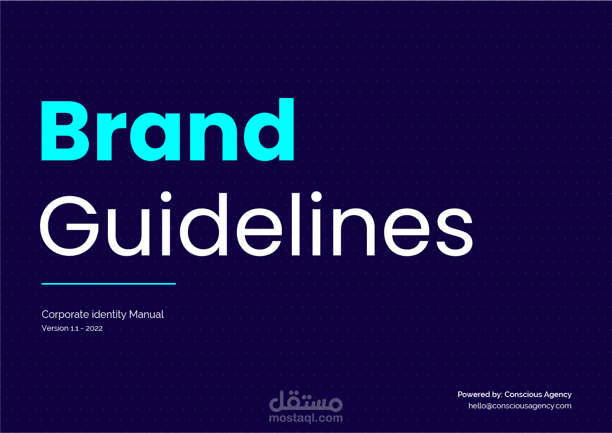 Advanced Alpha Brand Guidelines