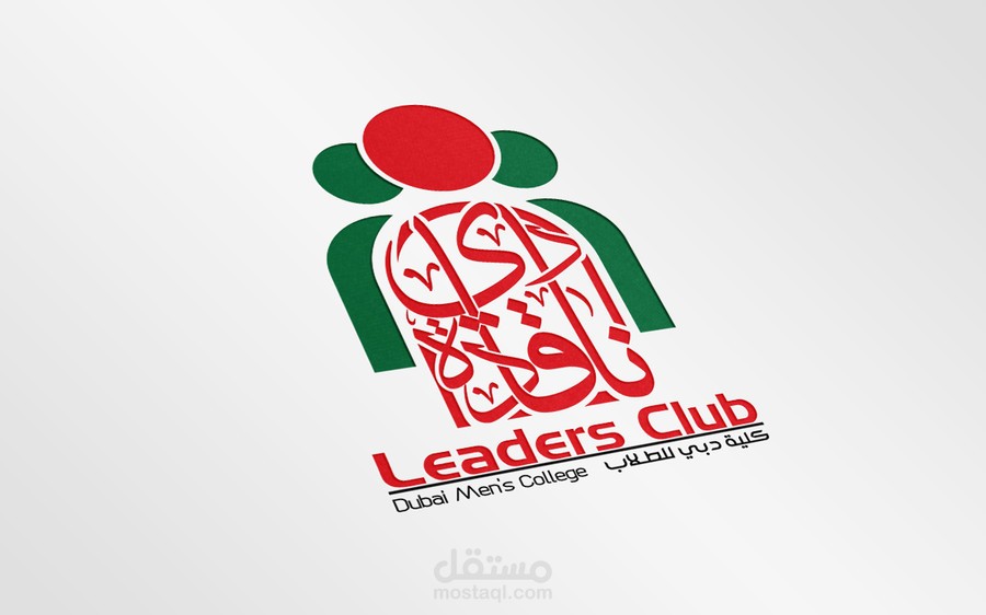 Logo for Leaders Club