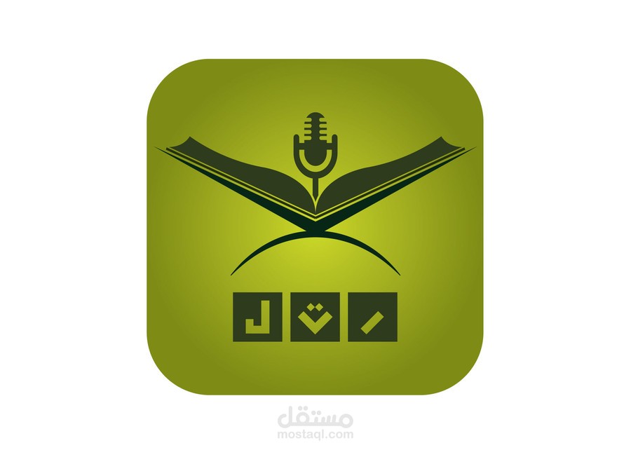 Logo for Islamic app