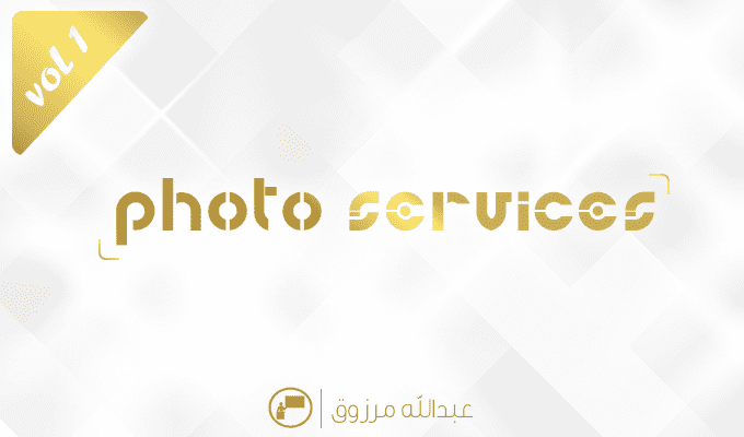 صور خدمات | photo services