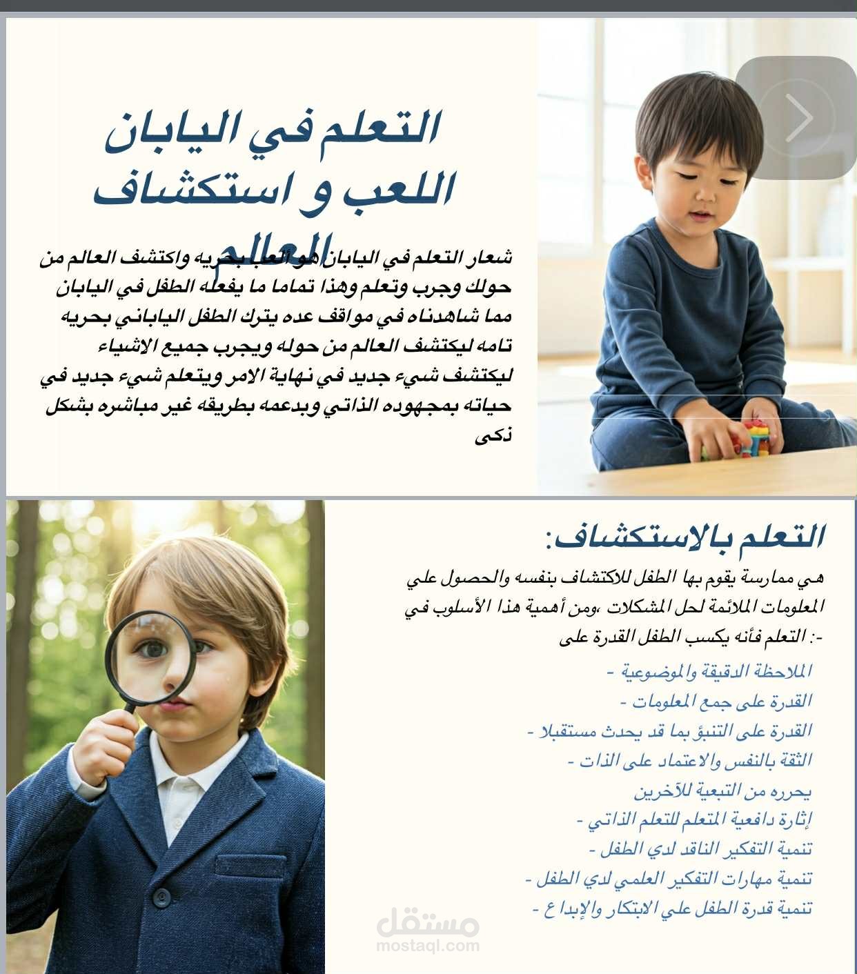 تصميم عرض بوربوينت تدريبي لمعلمي اللغة الإنجليزية