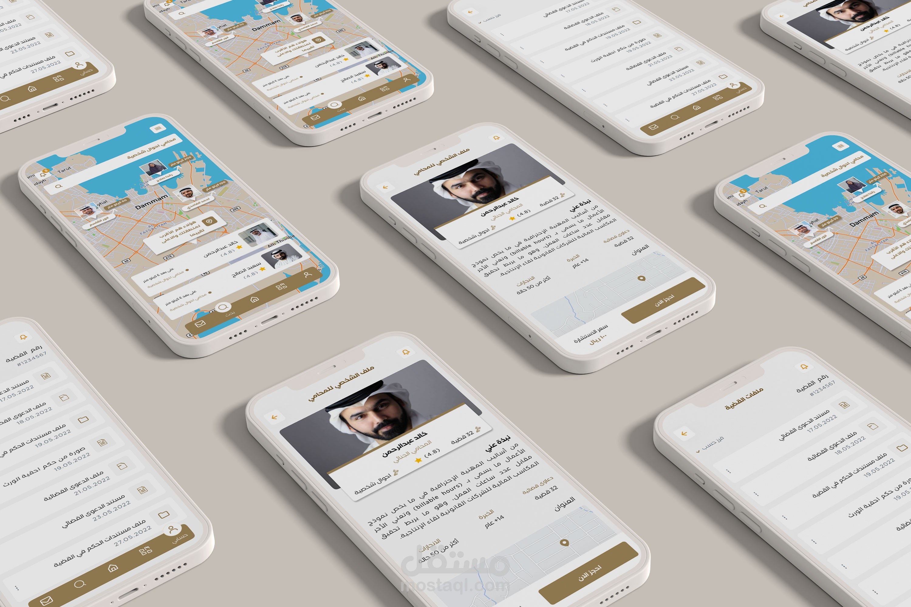 تطبيق المحاماة اون لاين