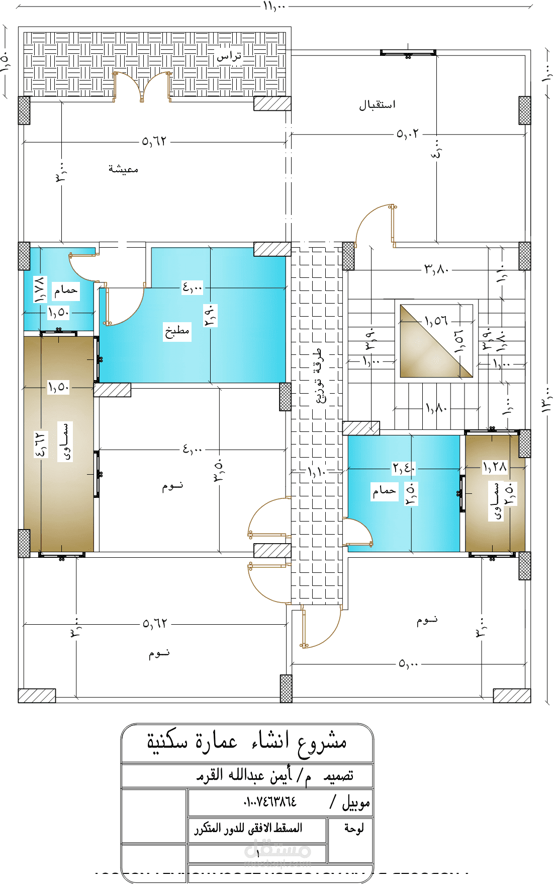 تصميم معمارى لأبراج سكنيه