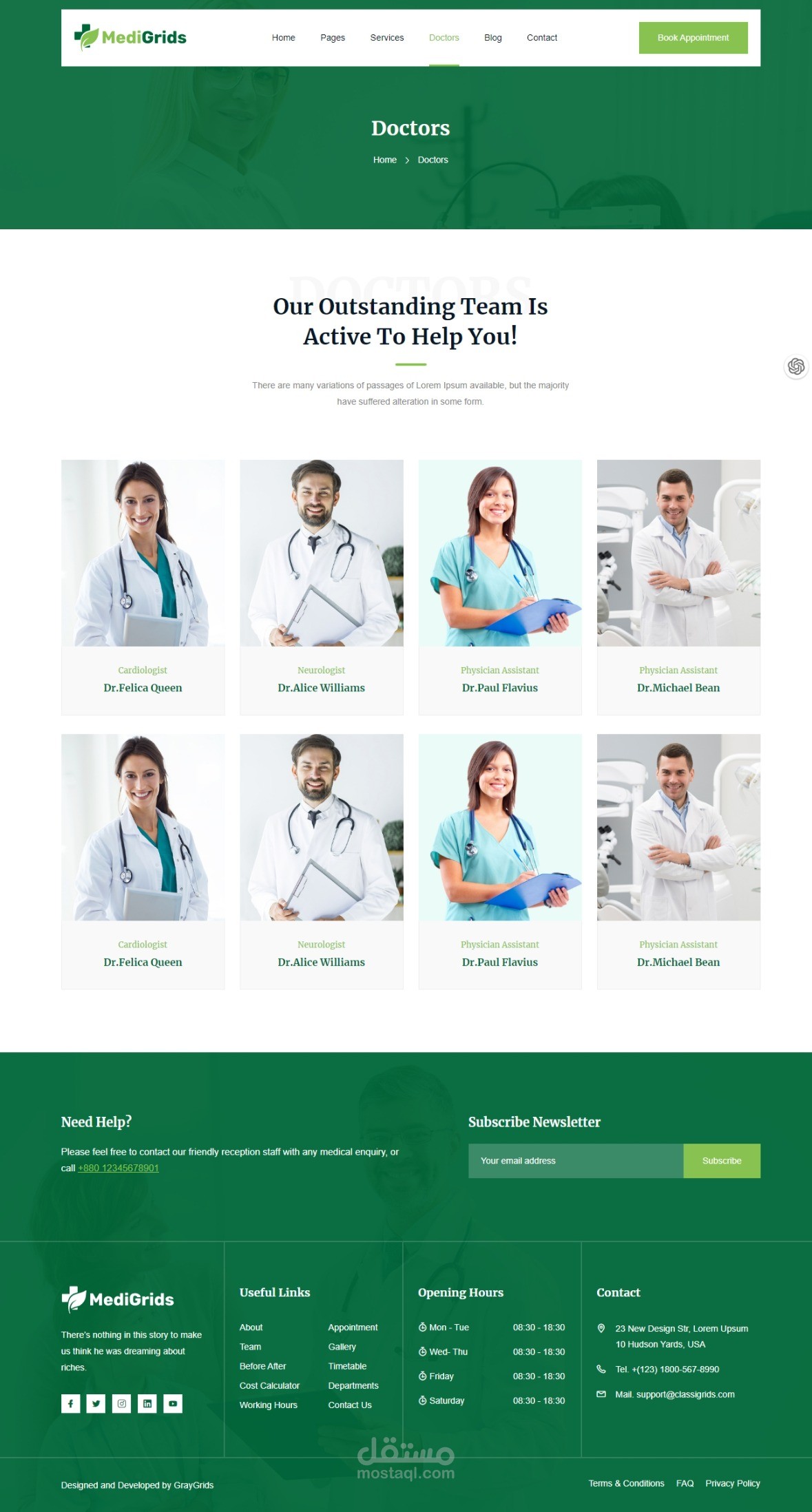 A Medical Website for Doctors and Patients | مستقل