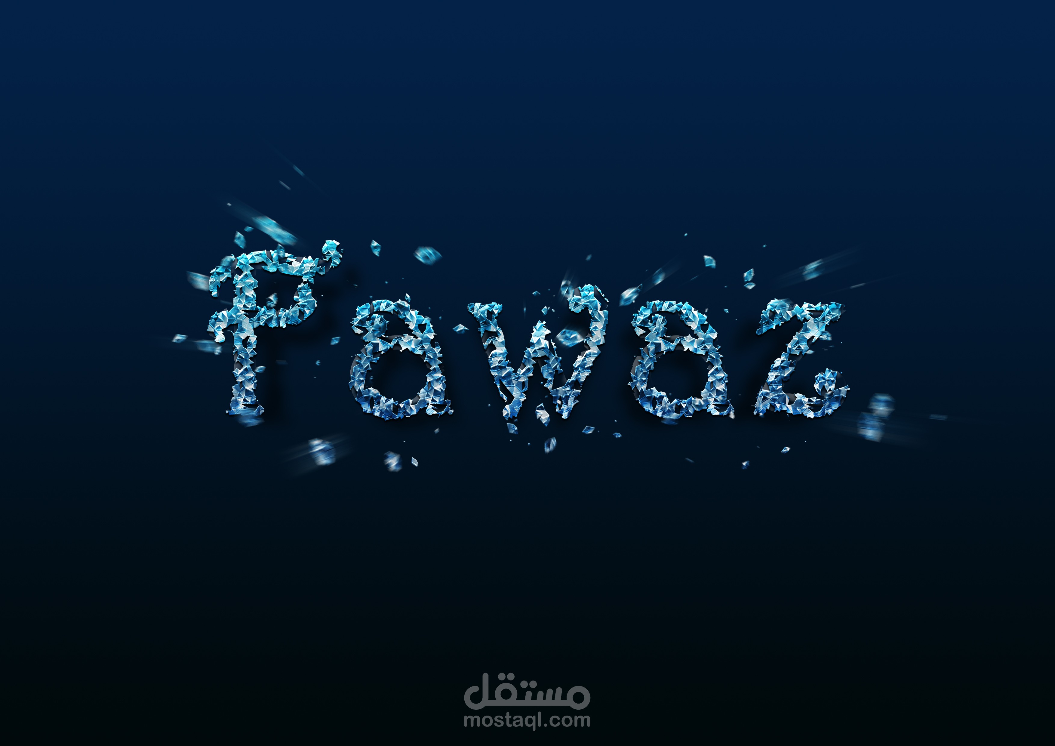 Fawaz Name