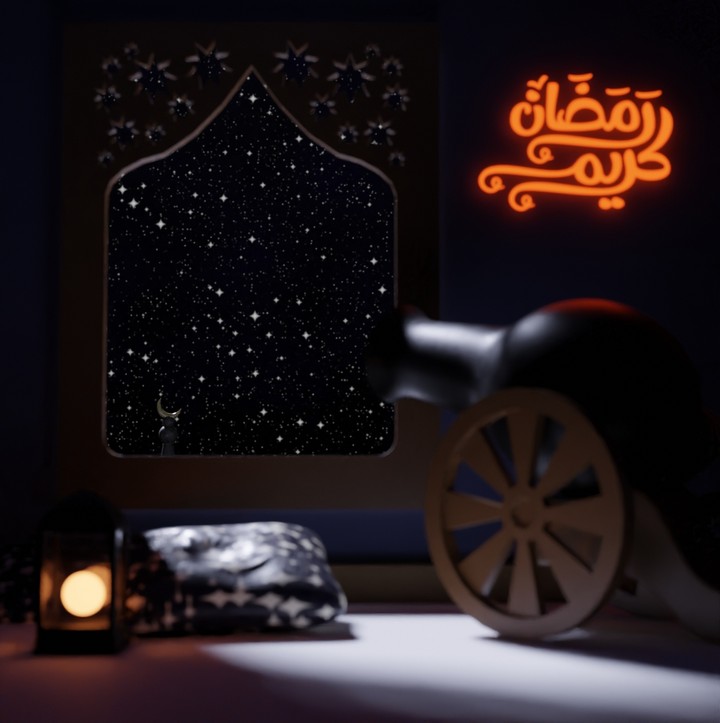 رمضان كريم