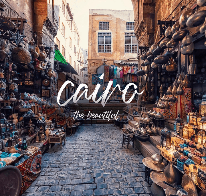 القاهرة التاريخية - Historic Cairo