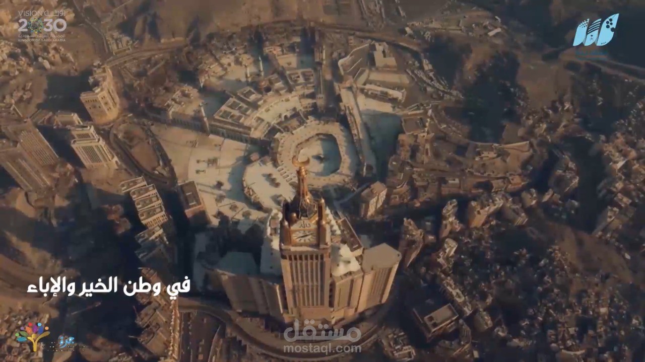 UJ Center for voluntary activities (1) || Video editing