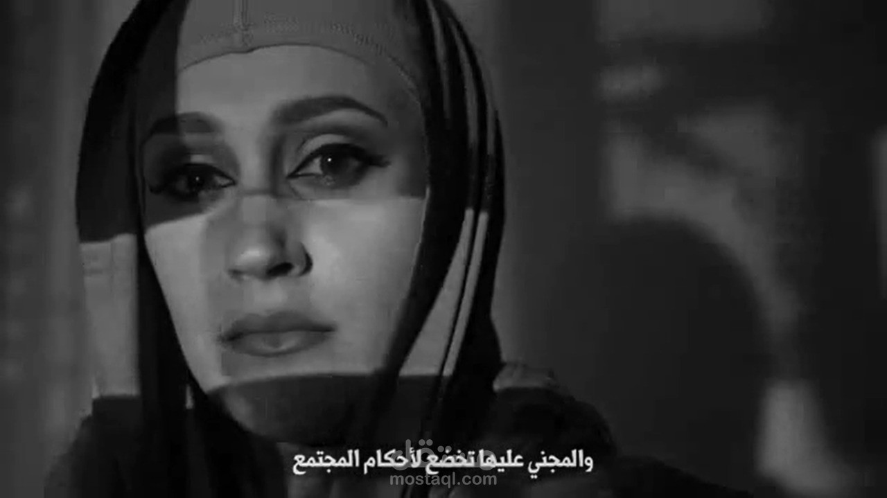 Tiryaqy (2) - Video editing - Voiceover